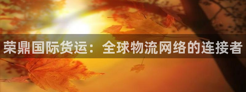 z6尊龙官网平台下载