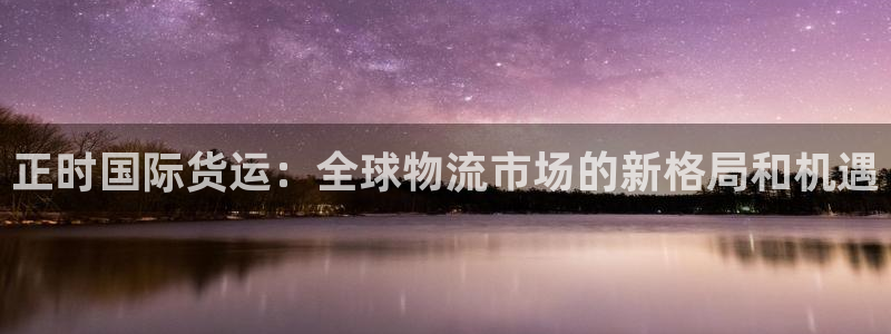 z6com尊龙凯时