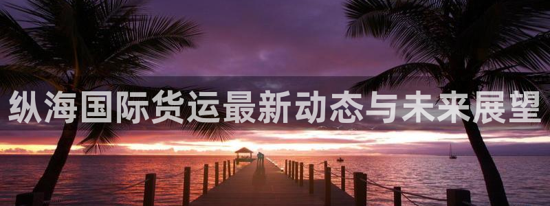 尊龙科技