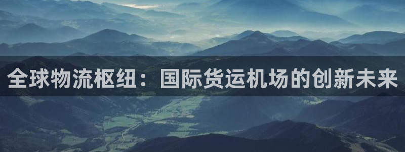 尊龙凯时是哪个国家的