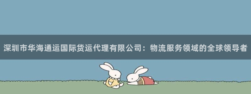 尊龙官网网页版