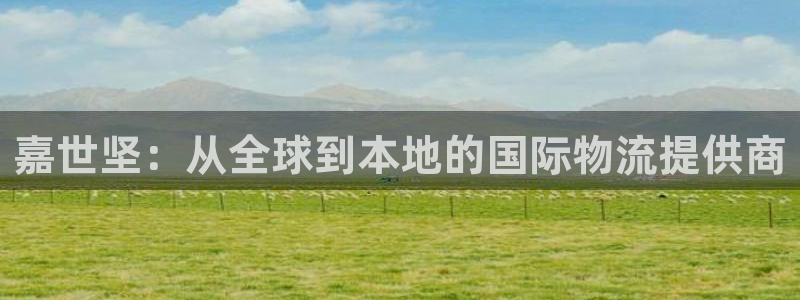 尊龙凯时口碑好吗