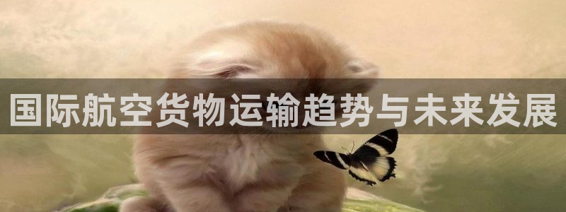 尊龙物流官网