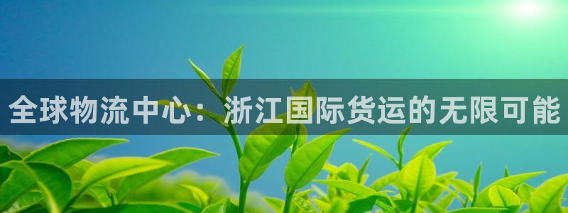 d88尊龙官方网